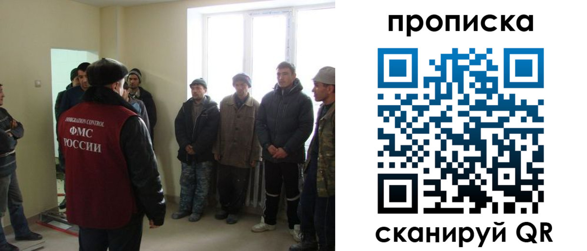 временная регистрация надежно в Тверской области