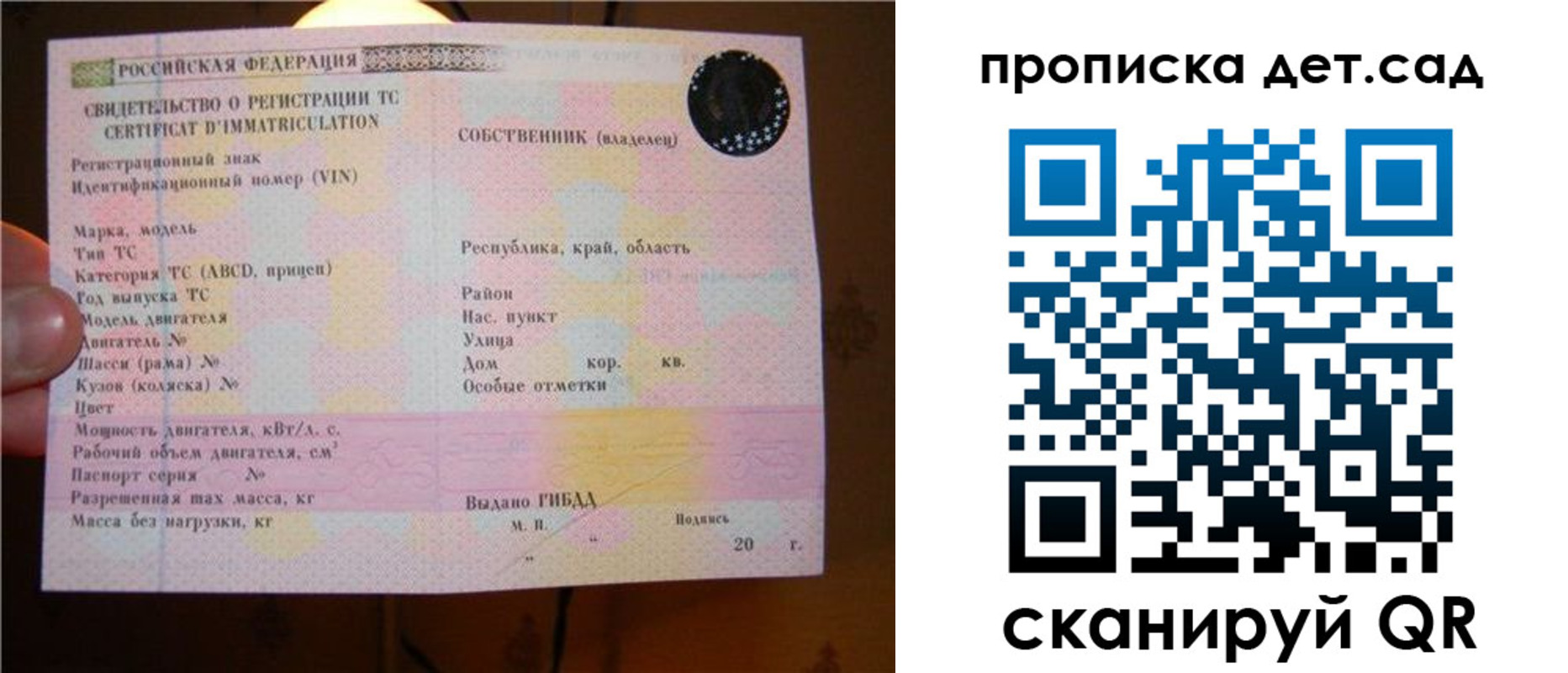 временная регистрация адрес в Тверской области